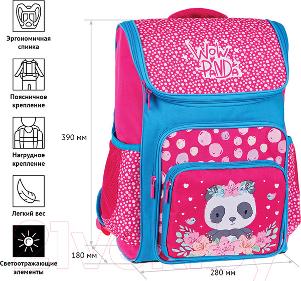 Изображение товара Школьный рюкзак ArtSpace Happy School Panda / Uni_17682