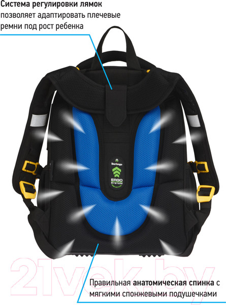 Изображение товара Школьный рюкзак Berlingo Expert Black ghost / RU07128