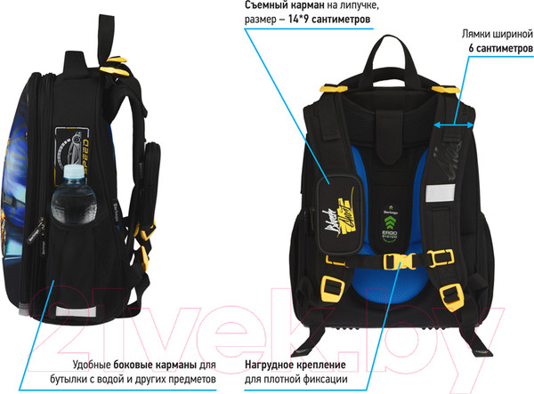 Изображение товара Школьный рюкзак Berlingo Expert Black ghost / RU07128