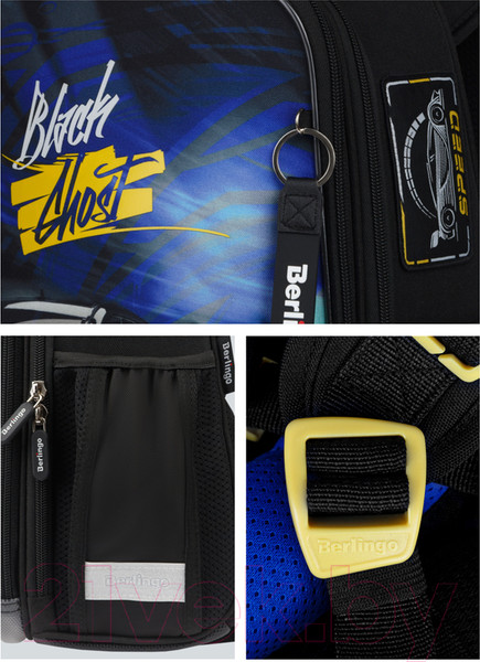 Изображение товара Школьный рюкзак Berlingo Expert Black ghost / RU07128