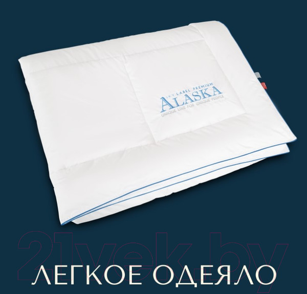 Изображение товара Одеяло Espera Alaska Sky Label / ЕС-5485 (200x220)