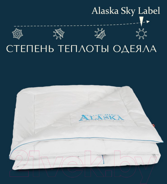 Изображение товара Одеяло Espera Alaska Sky Label / ЕС-5485 (200x220)