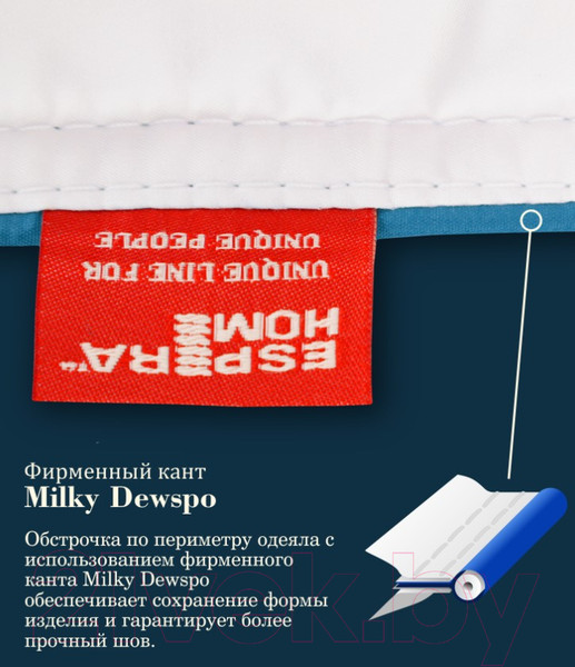 Изображение товара Одеяло Espera Alaska Sky Label / ЕС-5485 (200x220)