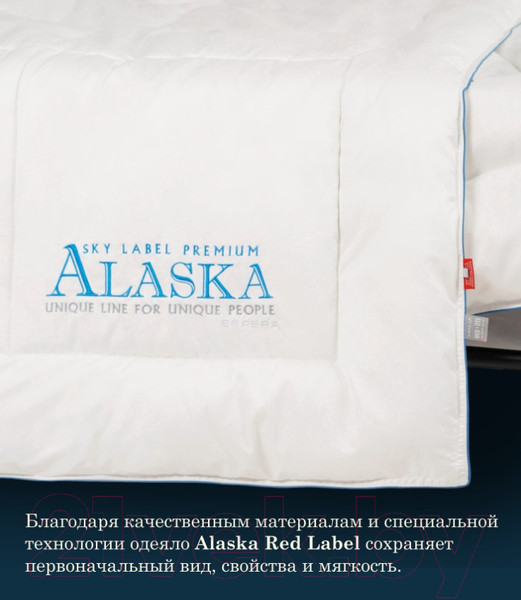 Изображение товара Одеяло Espera Alaska Sky Label / ЕС-5485 (200x220)