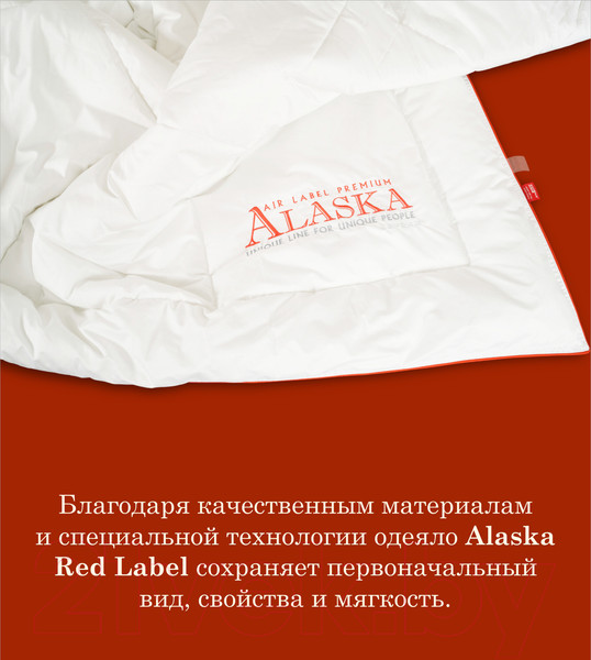 Изображение товара Одеяло Espera Alaska Air Label / ЕС-5478 (220x240)