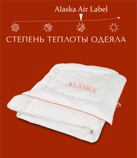 Изображение товара Одеяло Espera Alaska Air Label / ЕС-5478 (220x240)