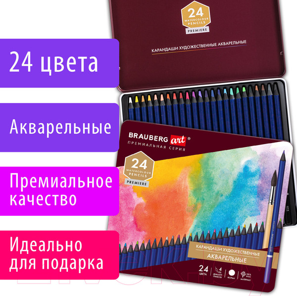 Изображение товара Набор акварельных карандашей Brauberg Art Premiere / 181534 (24цв)