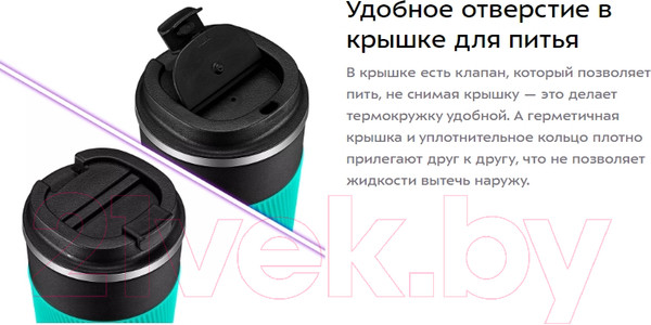 Изображение товара Термокружка Kitfort KT-1227