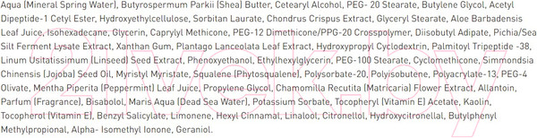 Изображение товара Крем для лица Ahava Beauty Before Age L Ночной для подтяжки кожи лица шеи/декольте (50мл)