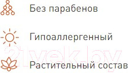 Изображение товара Крем для лица Ahava Beauty Before Age L Ночной для подтяжки кожи лица шеи/декольте (50мл)