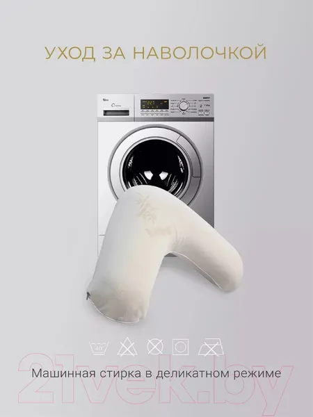 Изображение товара Наволочка Espera Boomerang Bamboo Lux / BL-7150 (65x65)