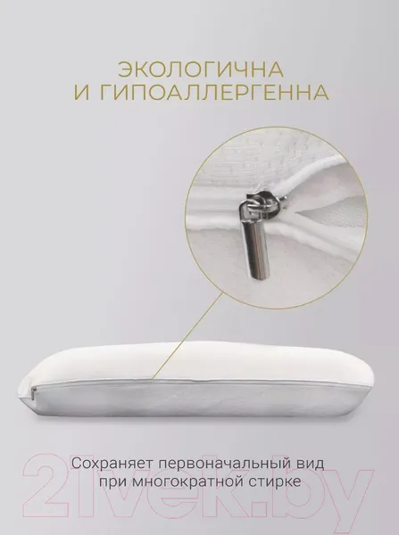 Изображение товара Наволочка Espera Boomerang Bamboo Lux / BL-7150 (65x65)