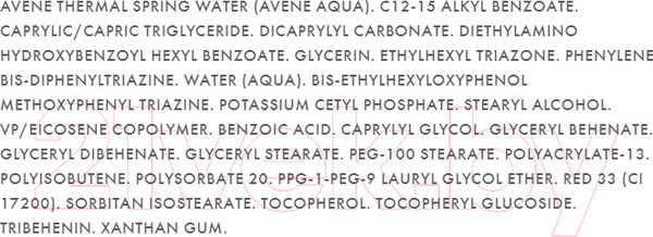 Изображение товара Крем солнцезащитный Avene Флюид Intense Protect SPF50+ (150мл)