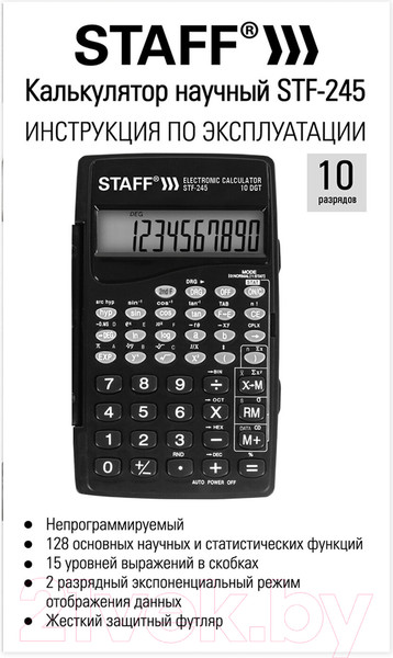 Изображение товара Калькулятор Staff STF-245 / 250194