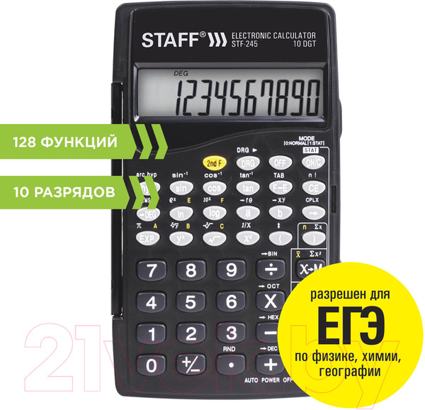 Изображение товара Калькулятор Staff STF-245 / 250194