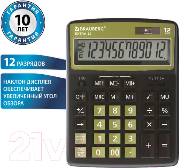 Изображение товара Калькулятор Brauberg EXTRA-12-BKOL / 250471 (черный/оливковый)