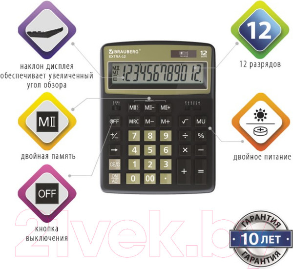 Изображение товара Калькулятор Brauberg EXTRA-12-BKOL / 250471 (черный/оливковый)
