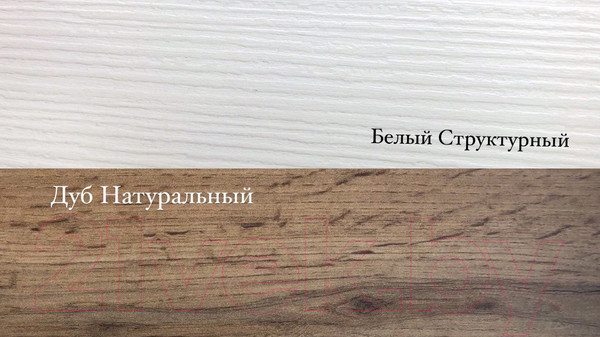 Изображение товара Обеденный стол Eligard Kai раздвижной 118-157x76x72 (белый структурный)