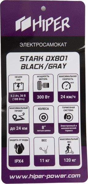 Изображение товара Электросамокат HIPER Stark DX801 (серый)