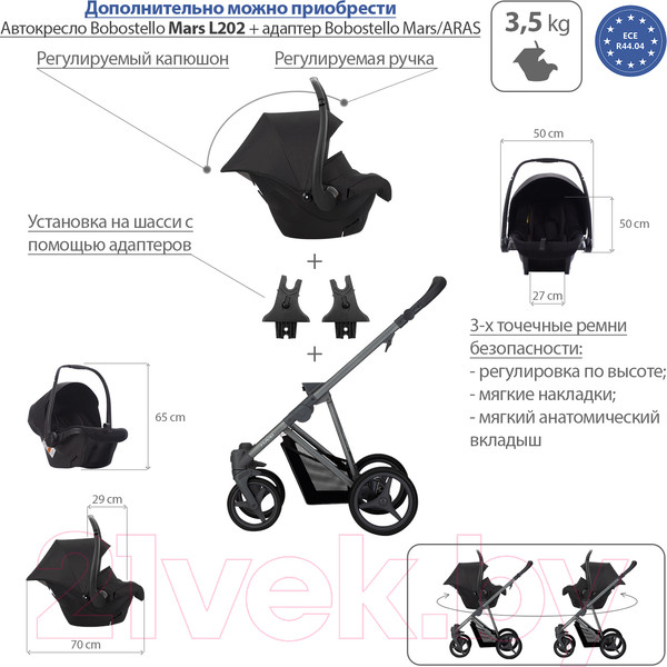 Изображение товара Детская универсальная коляска Bebetto Flavio 2 в 1 графитовая рама (10)