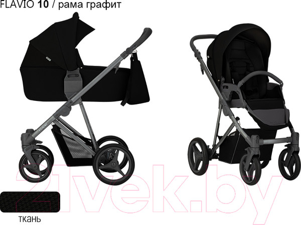 Изображение товара Детская универсальная коляска Bebetto Flavio 2 в 1 графитовая рама (10)