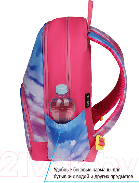 Изображение товара Школьный рюкзак Berlingo Light Sky pink / RU08014