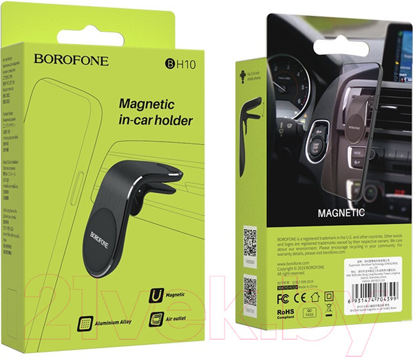 Изображение товара Держатель для смартфонов Borofone BH10 (серебристый)