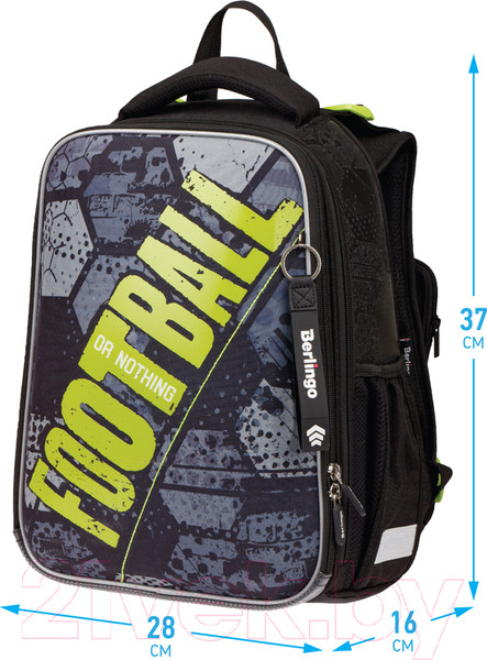 Изображение товара Школьный рюкзак Berlingo Expert Football Or Nothing / RU07123