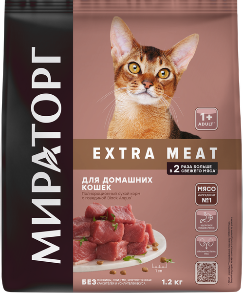 Изображение товара Сухой корм для кошек Мираторг Extra Meat для домашних кошек с говядиной / 1010024148 (1.2кг)