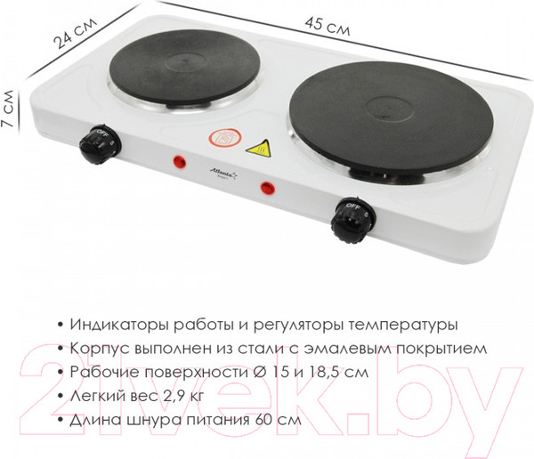 Изображение товара Электрическая настольная плита Atlanta ATH-1740 (белый)