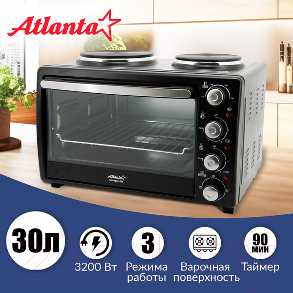 Изображение товара Ростер Atlanta ATH-1410 (черный)