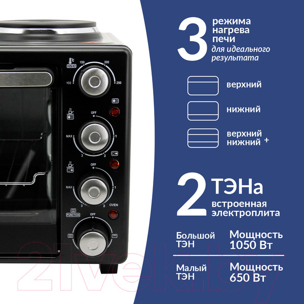 Изображение товара Ростер Atlanta ATH-1410 (черный)