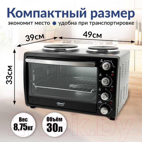 Изображение товара Ростер Atlanta ATH-1410 (черный)