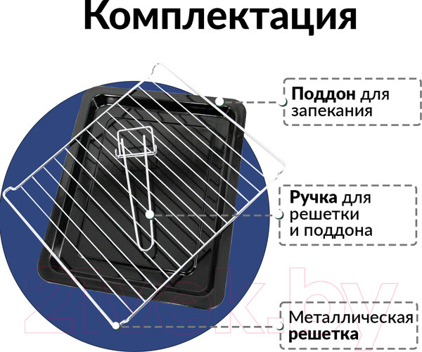 Изображение товара Ростер Atlanta ATH-1410 (черный)