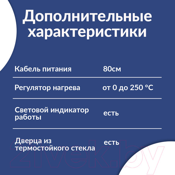 Изображение товара Ростер Atlanta ATH-1410 (черный)