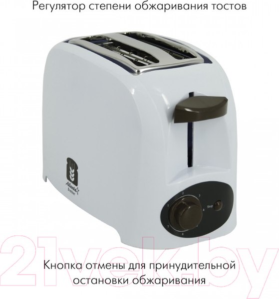 Изображение товара Тостер Atlanta ATH-233 (коричневый)