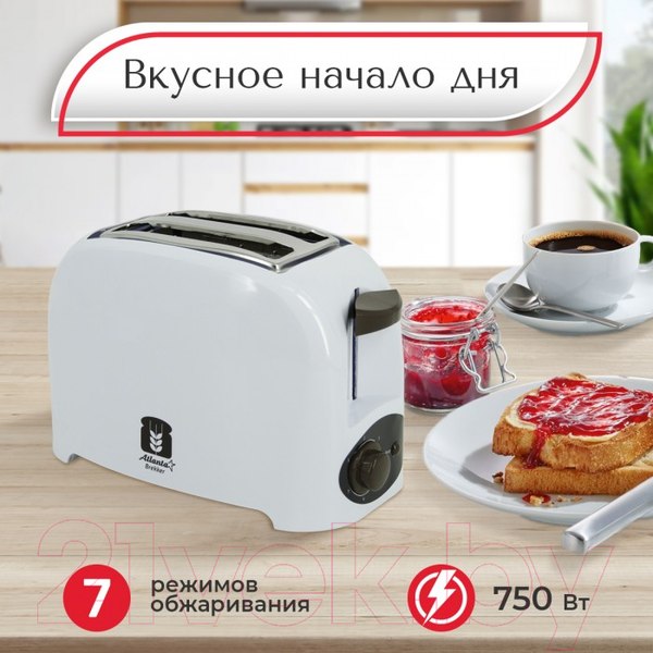 Изображение товара Тостер Atlanta ATH-233 (коричневый)