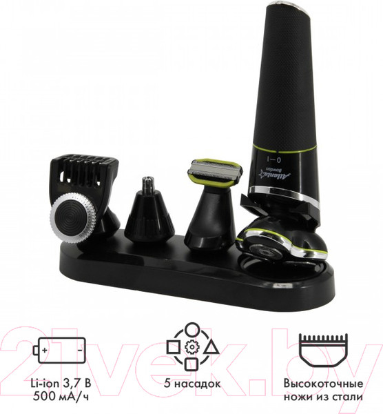 Изображение товара Набор для стайлинга Atlanta ATH-6926  (черный)