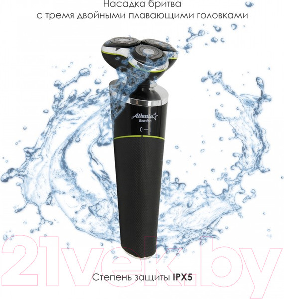 Изображение товара Набор для стайлинга Atlanta ATH-6926  (черный)