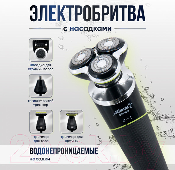 Изображение товара Набор для стайлинга Atlanta ATH-6926  (черный)