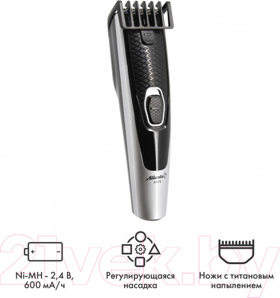 Изображение товара Машинка для стрижки волос Atlanta ATH-6911 (черный)