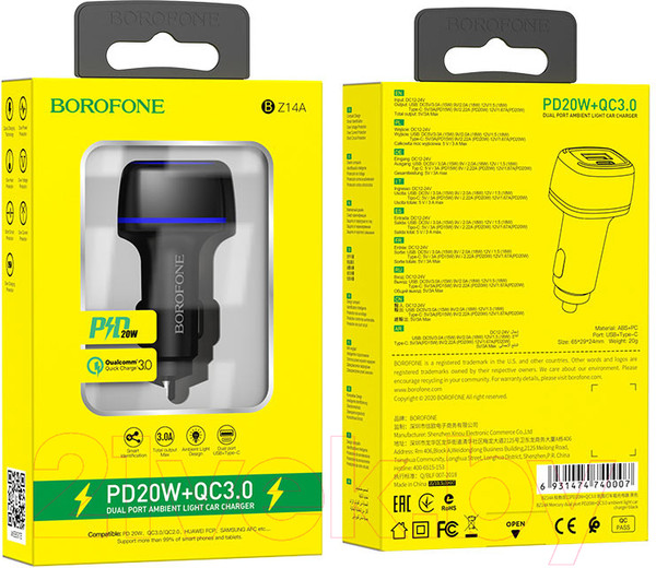 Изображение товара Зарядное устройство автомобильное Borofone BZ14A (черный)