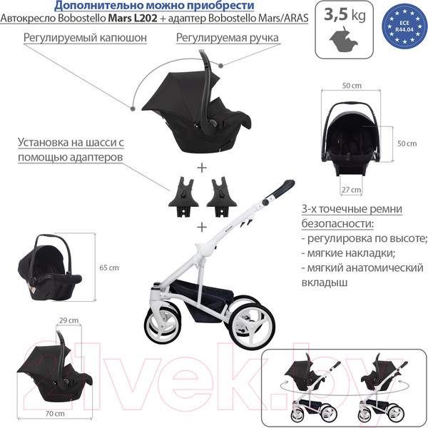 Изображение товара Детская универсальная коляска Bebetto Torino 2 в 1 белая рама (01)