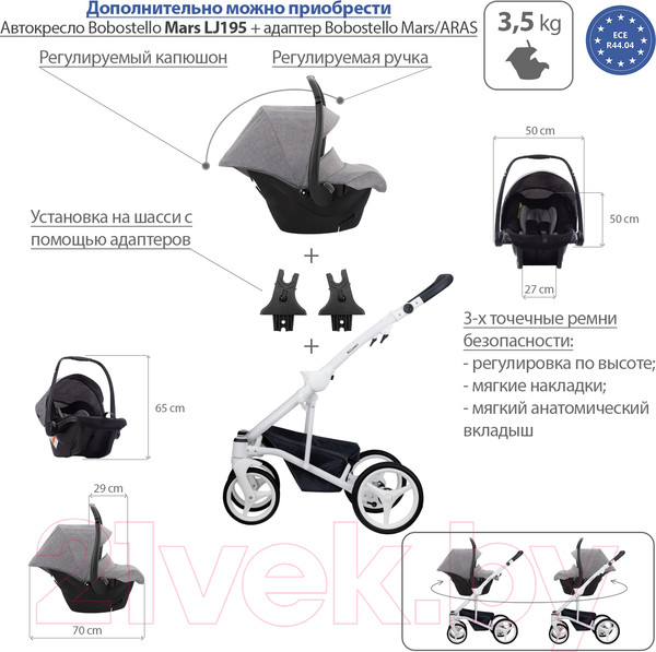 Изображение товара Детская универсальная коляска Bebetto Torino 2 в 1 белая рама (01)