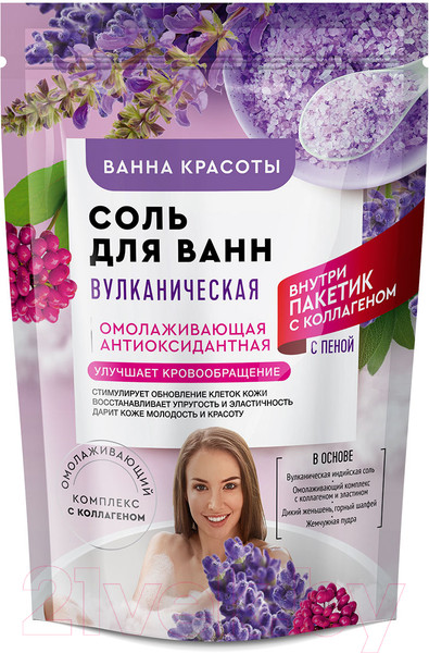 Изображение товара Соль для ванны Fito Косметик Ванна красоты Вулканическая (500г)