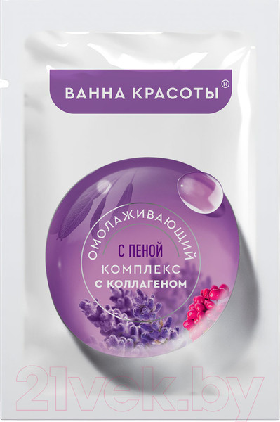 Изображение товара Соль для ванны Fito Косметик Ванна красоты Вулканическая (500г)