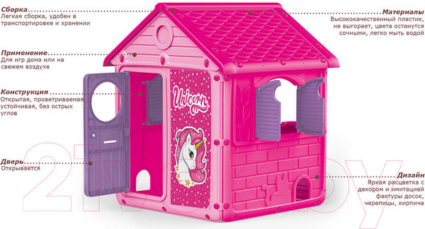 Изображение товара Детский игровой домик Dolu Для девочек / 2520