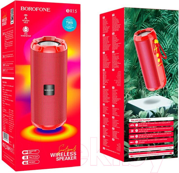 Изображение товара Портативная колонка Borofone BR15 (красный)