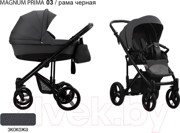 Изображение товара Детская универсальная коляска Bebetto Magnum Prima 2 в 1 черная рама (03)