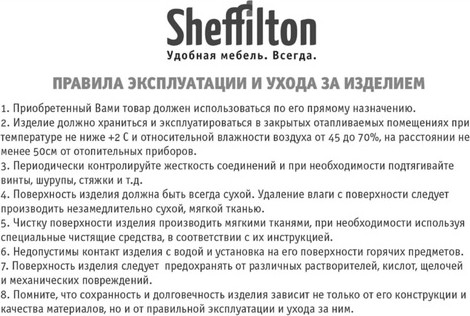 Изображение товара Стул барный Sheffilton SHT-ST33/S128 (сиреневая орхидея/хром/белый муар)